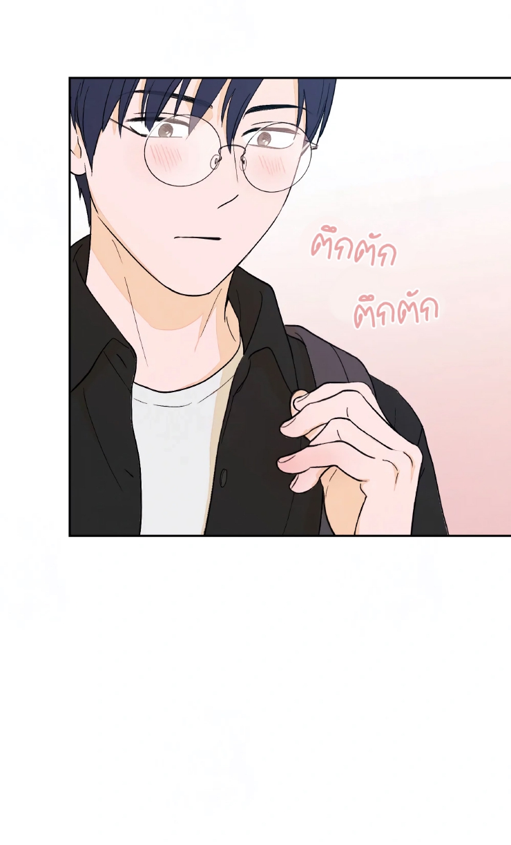 Open at Night EP 4